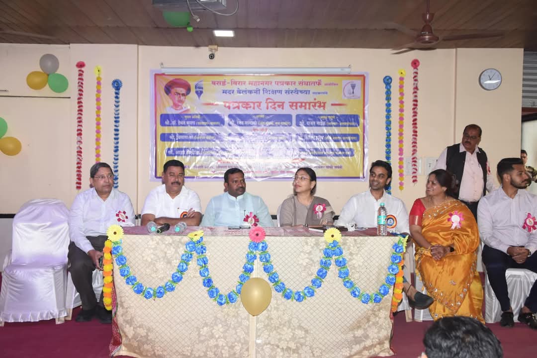 PatrakarDin